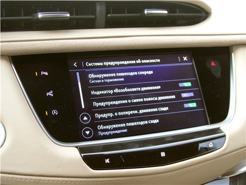 Тест-драйв Cadillac XT5 (поколение I рестайлинг) - Автомобиль по-американски