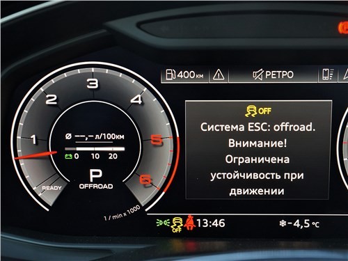 Audi A6 Allroad Quattro – однозначно лучше кроссовера? 16 Audi A6 Allroad Quattro – однозначно лучше кроссовера?