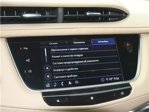 Тест-драйв Cadillac XT5 (поколение I рестайлинг) - Автомобиль по-американски