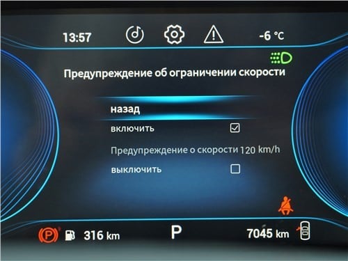 Тест-драйв Cheryexeed TLX (поколение I) - Решающее преимущество