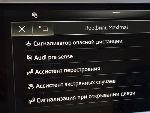 Audi A6 Allroad Quattro – однозначно лучше кроссовера? 21 Audi A6 Allroad Quattro – однозначно лучше кроссовера?