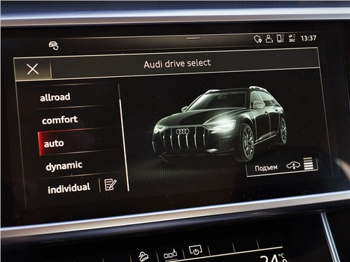 Audi A6 Allroad Quattro – однозначно лучше кроссовера? 22 Audi A6 Allroad Quattro – однозначно лучше кроссовера?