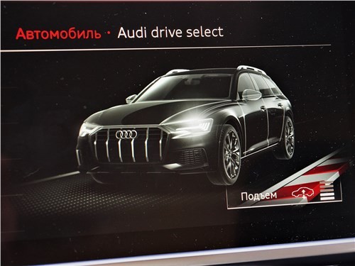 Audi A6 Allroad Quattro – однозначно лучше кроссовера? 23 Audi A6 Allroad Quattro – однозначно лучше кроссовера?