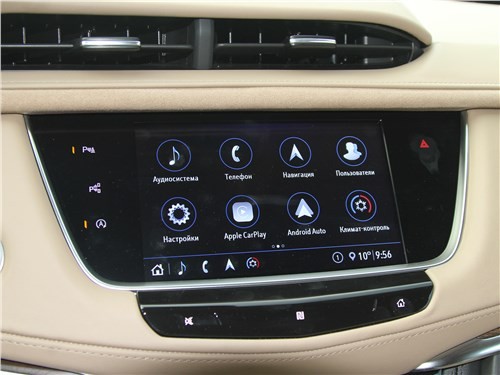 Тест-драйв Cadillac XT5 (поколение I рестайлинг) - Автомобиль по-американски