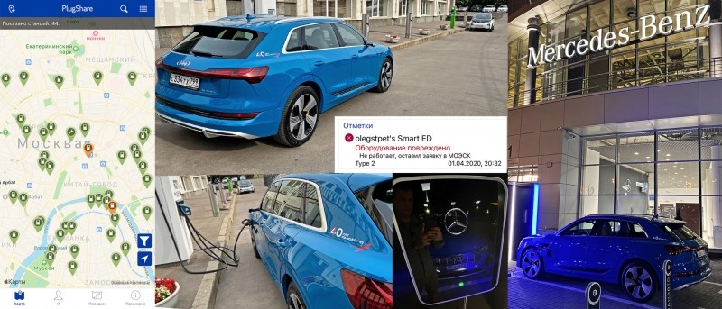 Подпитываем интерес к&nbsp;четырём кольцам, разряжая Audi e-tron