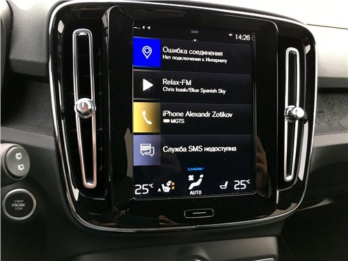 Volvo XC40 - для кого он?