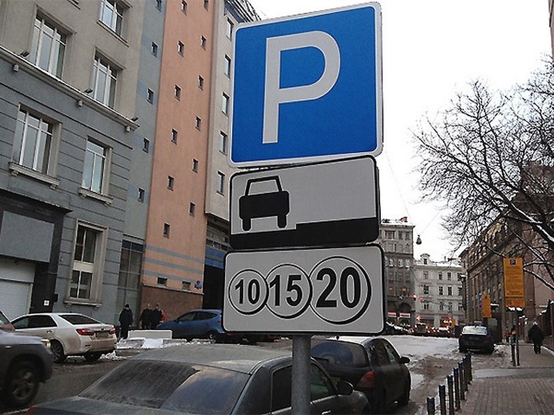 Москвичам стоит готовиться к появлению бесплатных парковок 1 Москвичам стоит готовиться к появлению бесплатных парковок