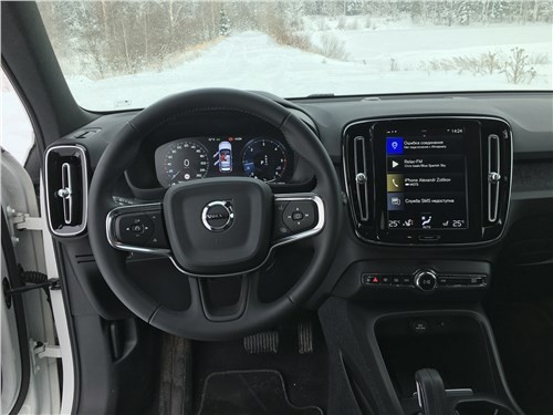 Volvo XC40 - для кого он?