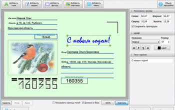 mail envelopes