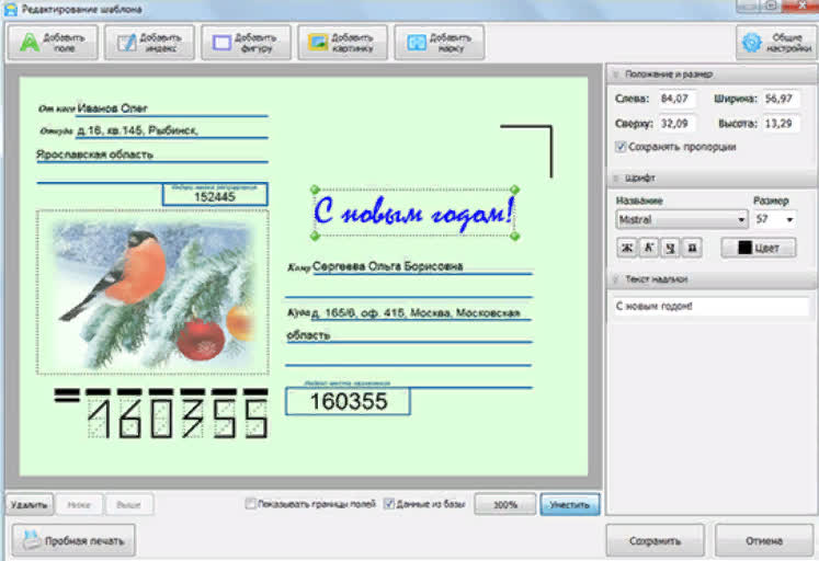 Почтовые конверты Почтовые конверты