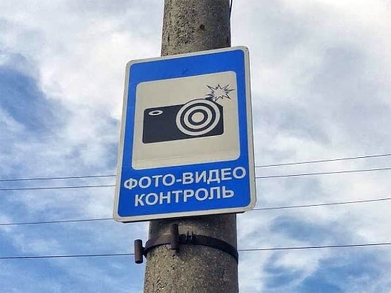 Москва готовится к размещению новых камер 1 Москва готовится к размещению новых камер