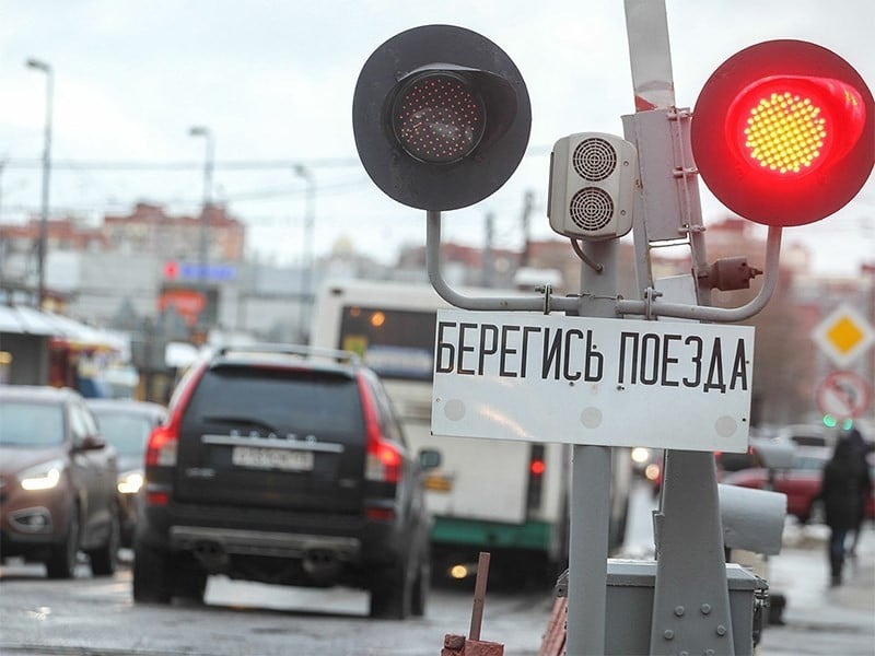Штрафы за нарушения на железнодорожных переездах возрастут