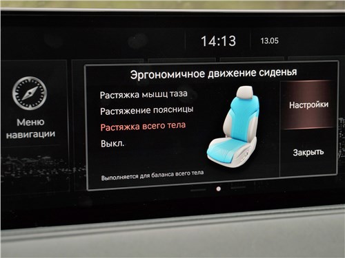 Genesis G80 - идем по собственному пути?