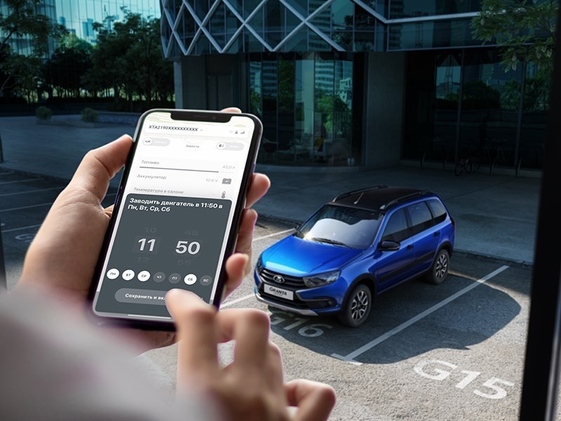 LADA Granta c системой LADA Connect 1 LADA Granta c системой LADA Connect