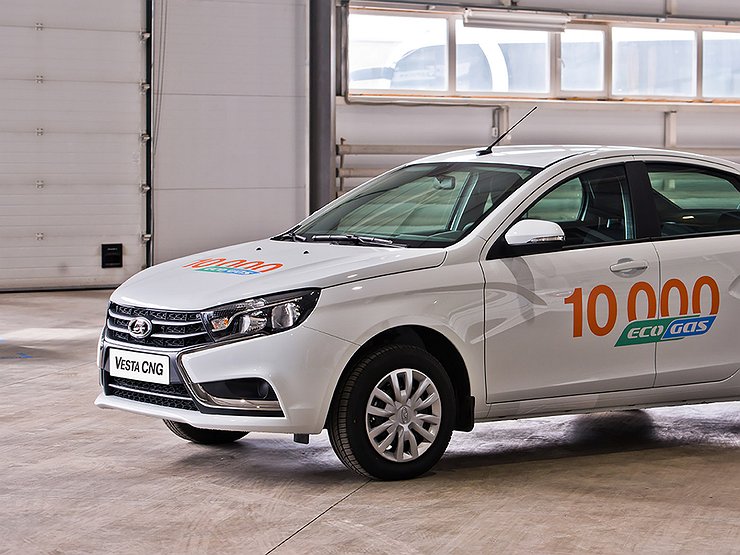 АВТОВАЗ удивился популярности метановых автомобилей LADA 1 АВТОВАЗ удивился популярности метановых автомобилей LADA