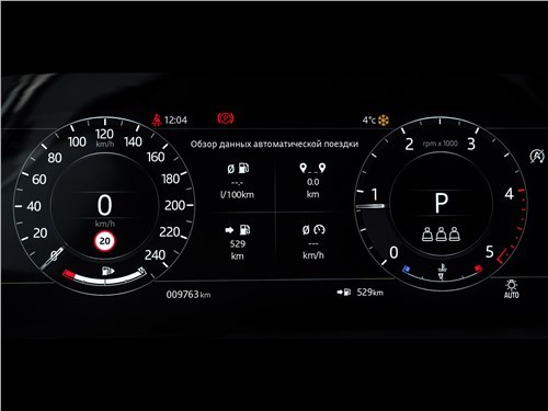 Тест-драйв Land Rover Range Rover Evoque (поколение II) - Range Rover Evoque и переходы с аллюра на аллюр