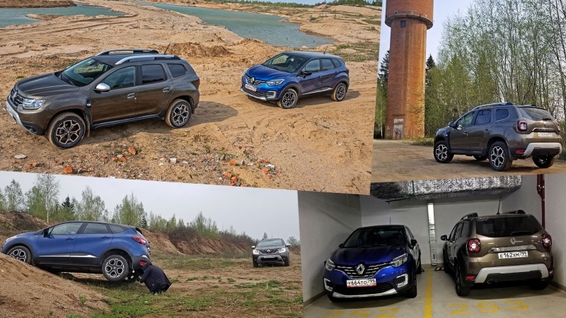 Вспоминаем о реинкарнации с кроссоверами Renault Duster и Kaptur
