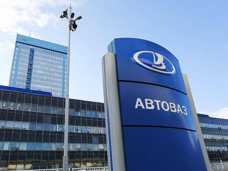 АвтоВАЗ анонсировал премьеру пяти новинок 1 АвтоВАЗ анонсировал премьеру пяти новинок
