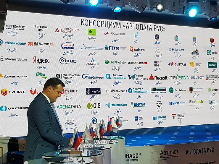 Новый ГОСТ обяжет оснастить каждый автомобиль устройством, шпионящим за водителем