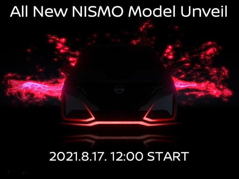 Nissan анонсировал новый спорткар 1 Nissan анонсировал новый спорткар