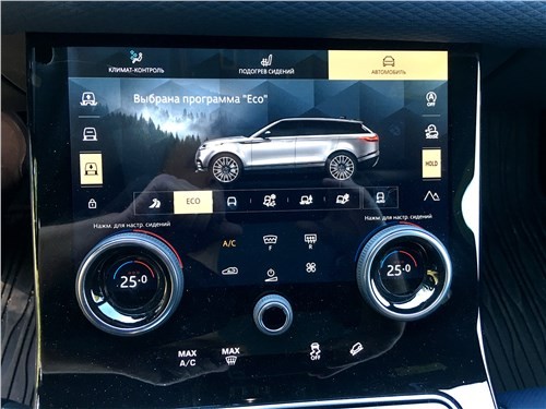 Range Rover Velar: самый новый- самый стильный!