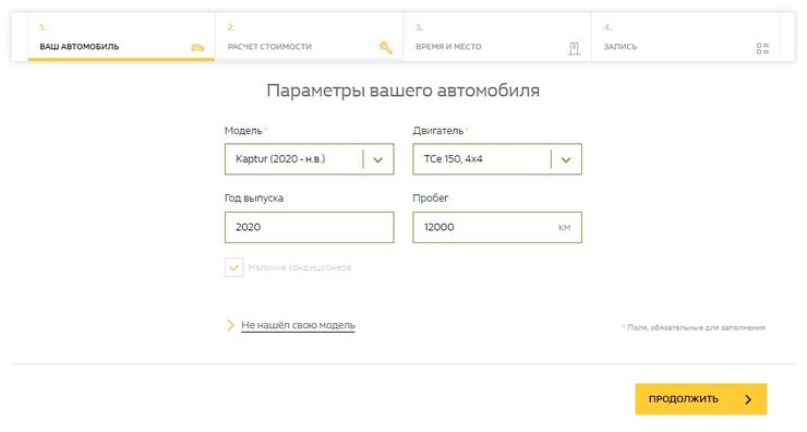 Цифровая реальность Renault: как купить машину с доставкой на дом
