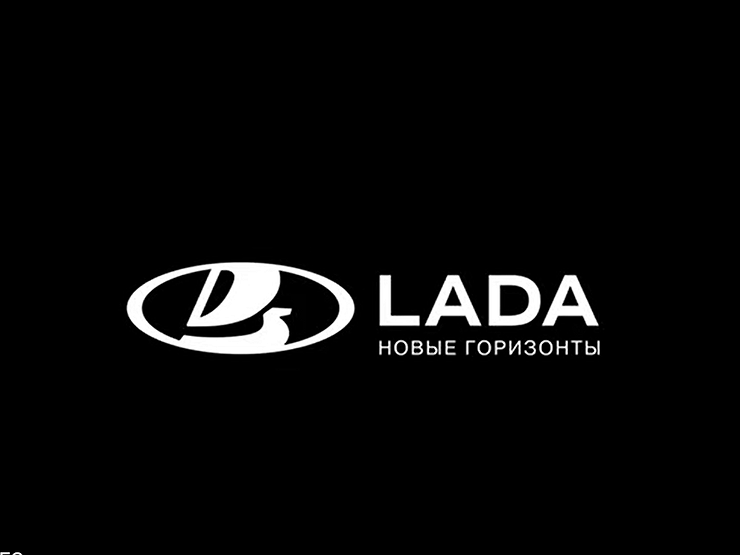 Марка LADA неожиданно сменила логотип 1 Марка LADA неожиданно сменила логотип