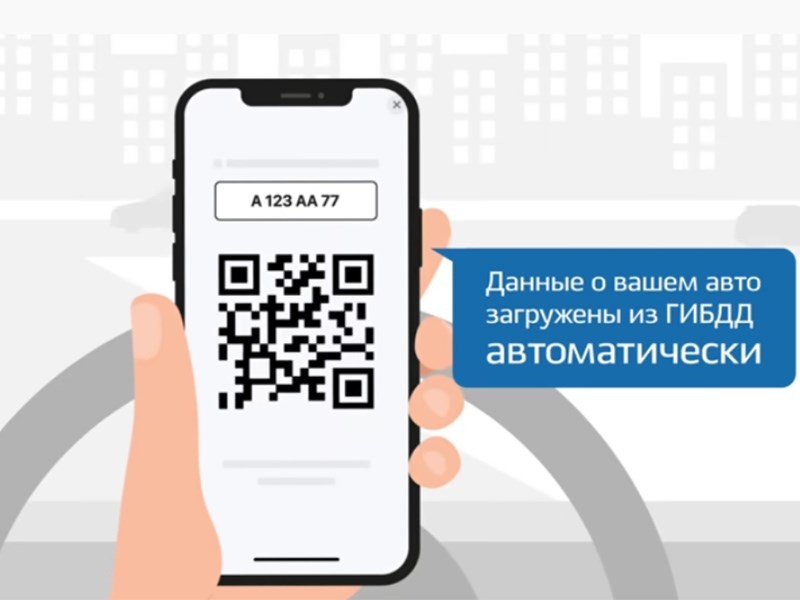 В России стали внедрять электронные СТС