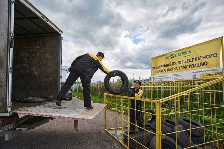 Dunlop развивает экологическую программу &laquo;ЭкоПатруль Dunlop&raquo;