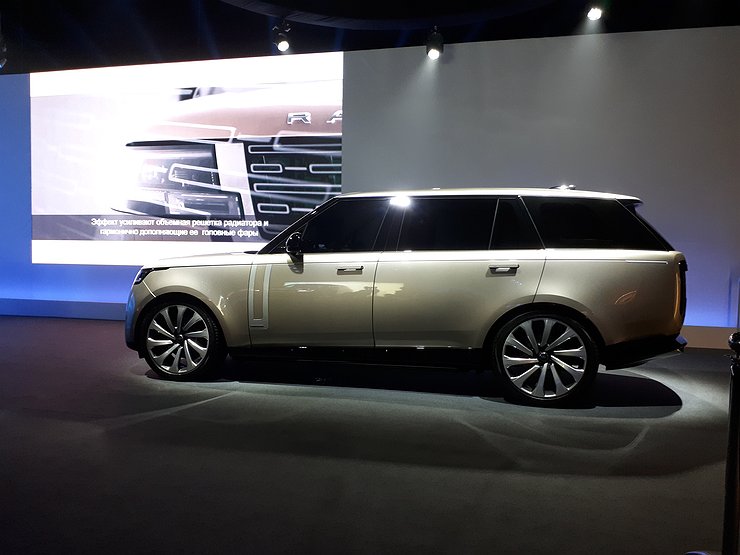 Потрогай меня: первый обзор нового поколения Range Rover 1 Потрогай меня: первый обзор нового поколения Range Rover
