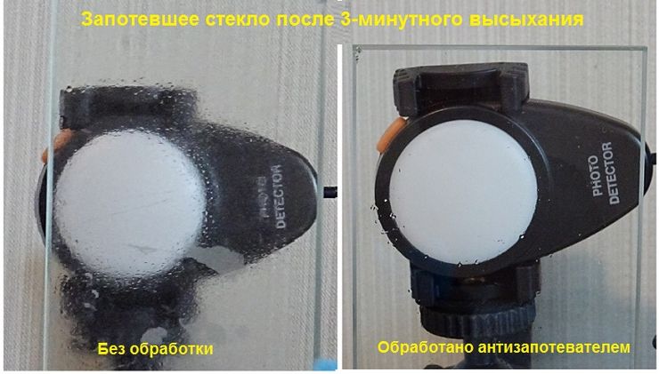 Большой тест антизапотевателей: как надолго избавить стекла машины от конденсата