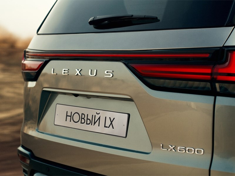 Анонсирована премьера нового Lexus LX