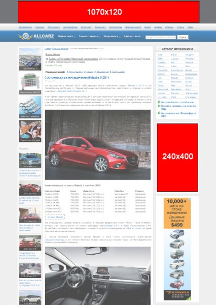 Реклама на сайте Allcarz.ru