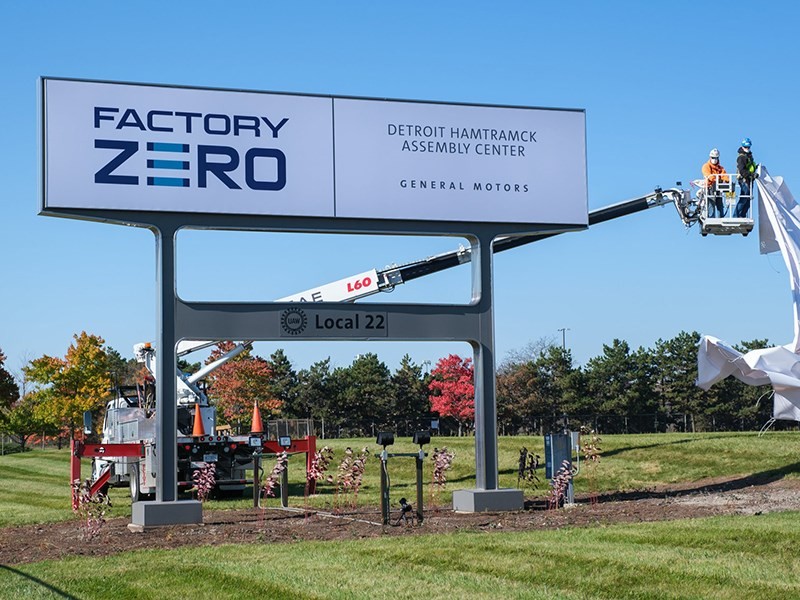 В General Motors открыли завод Factory Zero