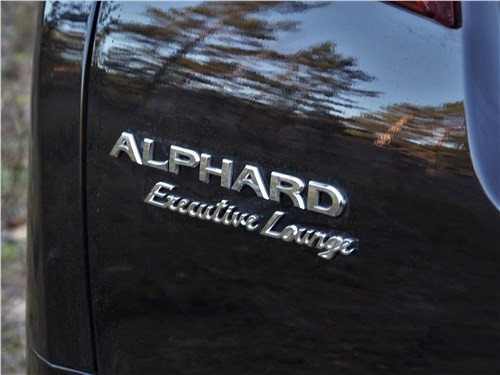 Toyota Alphard: зачем менять то, что идеально?