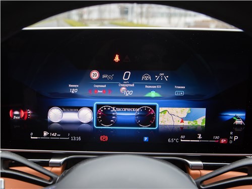 Тест-драйв Mercedes-Benz S-Class (поколение W223) - Измеряем степень витальности