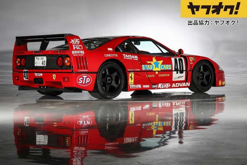 Адаптированный для чемпионата JGTC гоночный Ferrari F40 продают за 129 млн рублей