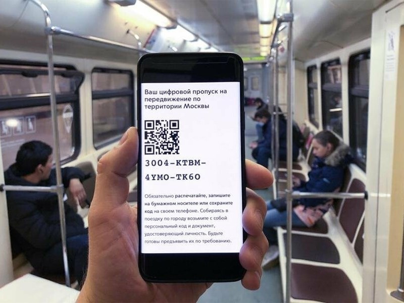 QR-коды в транспорте — это возможно?