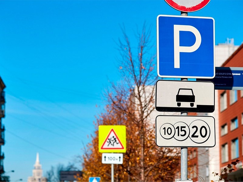В Москве подешевела парковка 1 В Москве подешевела парковка