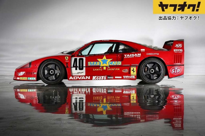 Адаптированный для чемпионата JGTC гоночный Ferrari F40 продают за 129 млн рублей