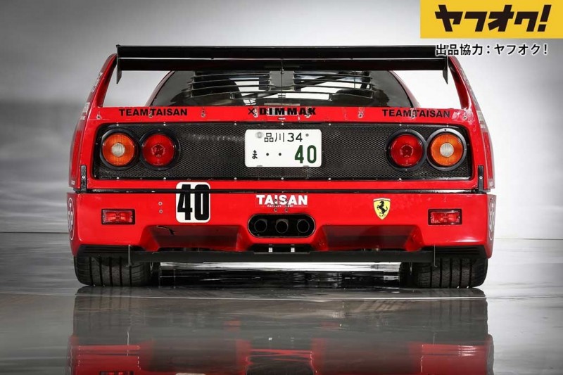 Адаптированный для чемпионата JGTC гоночный Ferrari F40 продают за 129 млн рублей
