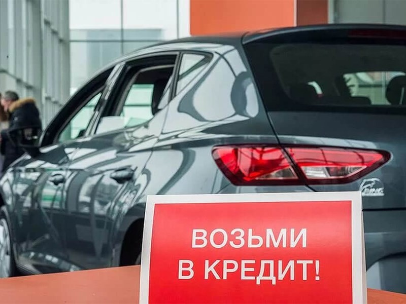 Когда возобновят льготное кредитование?