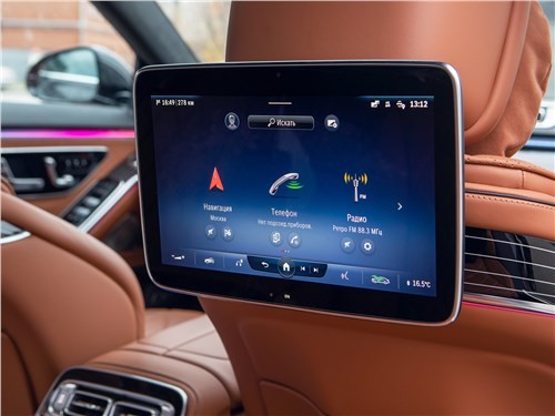 Тест-драйв Mercedes-Benz S-Class (поколение W223) - Измеряем степень витальности