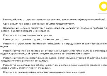 Зачем для провалившегося проекта Aurus ищут нового зицпредседателя 4 Зачем для провалившегося проекта Aurus ищут новго зицпредседателя