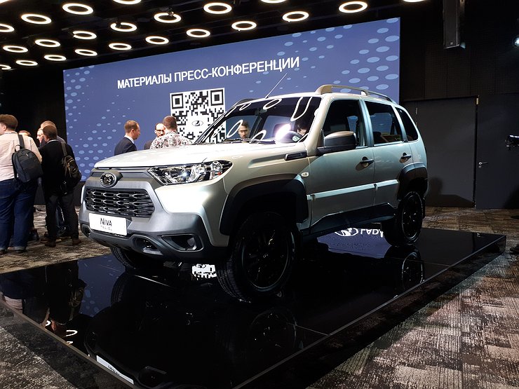 LADA презентовала новую версию Niva Travel 1 LADA презентовала новую версию Niva Travel
