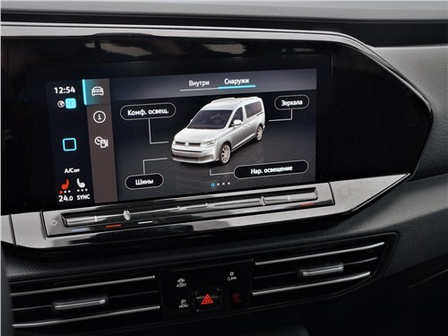 Нужен ли вам Volkswagen Caddy за такую цену? 22 Нужен ли вам Volkswagen Caddy за такую цену?