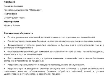 Зачем для провалившегося проекта Aurus ищут нового зицпредседателя 3 Зачем для провалившегося проекта Aurus ищут новго зицпредседателя