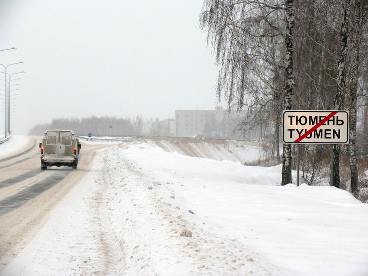 Как на глаз быстро определить опасный участок на зимней трассе