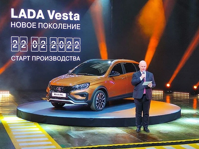 Представлена обновленная Lada Vesta