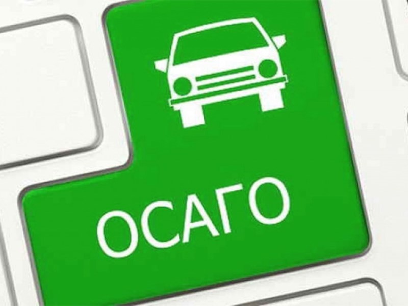 В 2022 году ОСАГО может подорожать на 80% 1 В 2022 году ОСАГО может подорожать на 80%